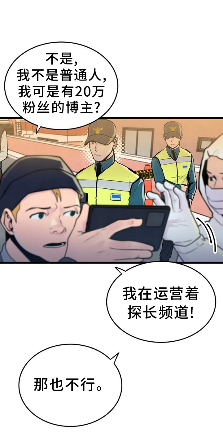 第62章：有趣0