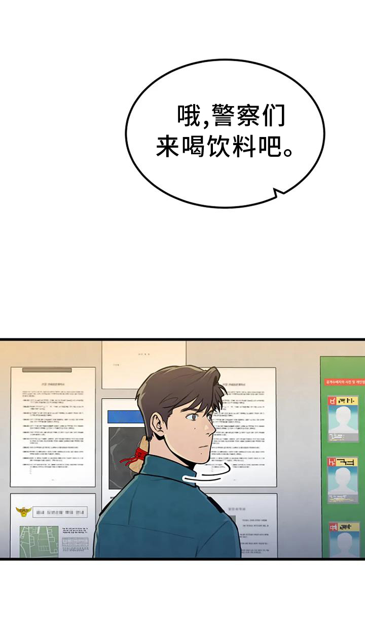 第52章：追查0