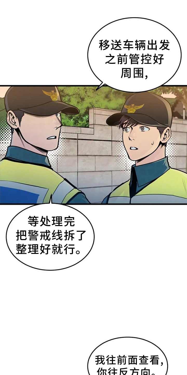 第58章：偷盗0