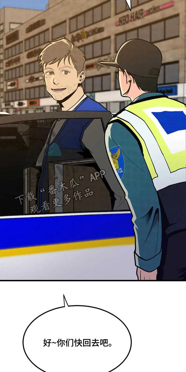 第21章：梦中惊醒2