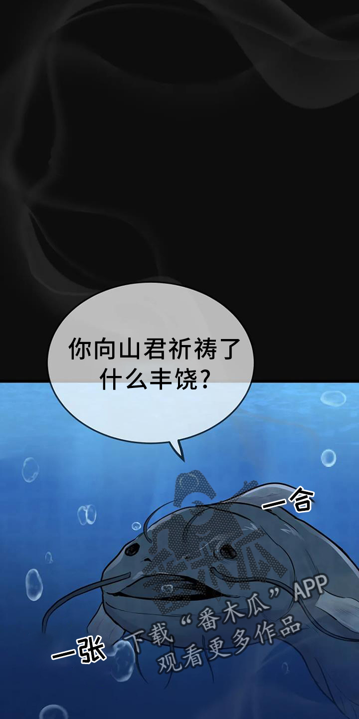 第63章：夜路3