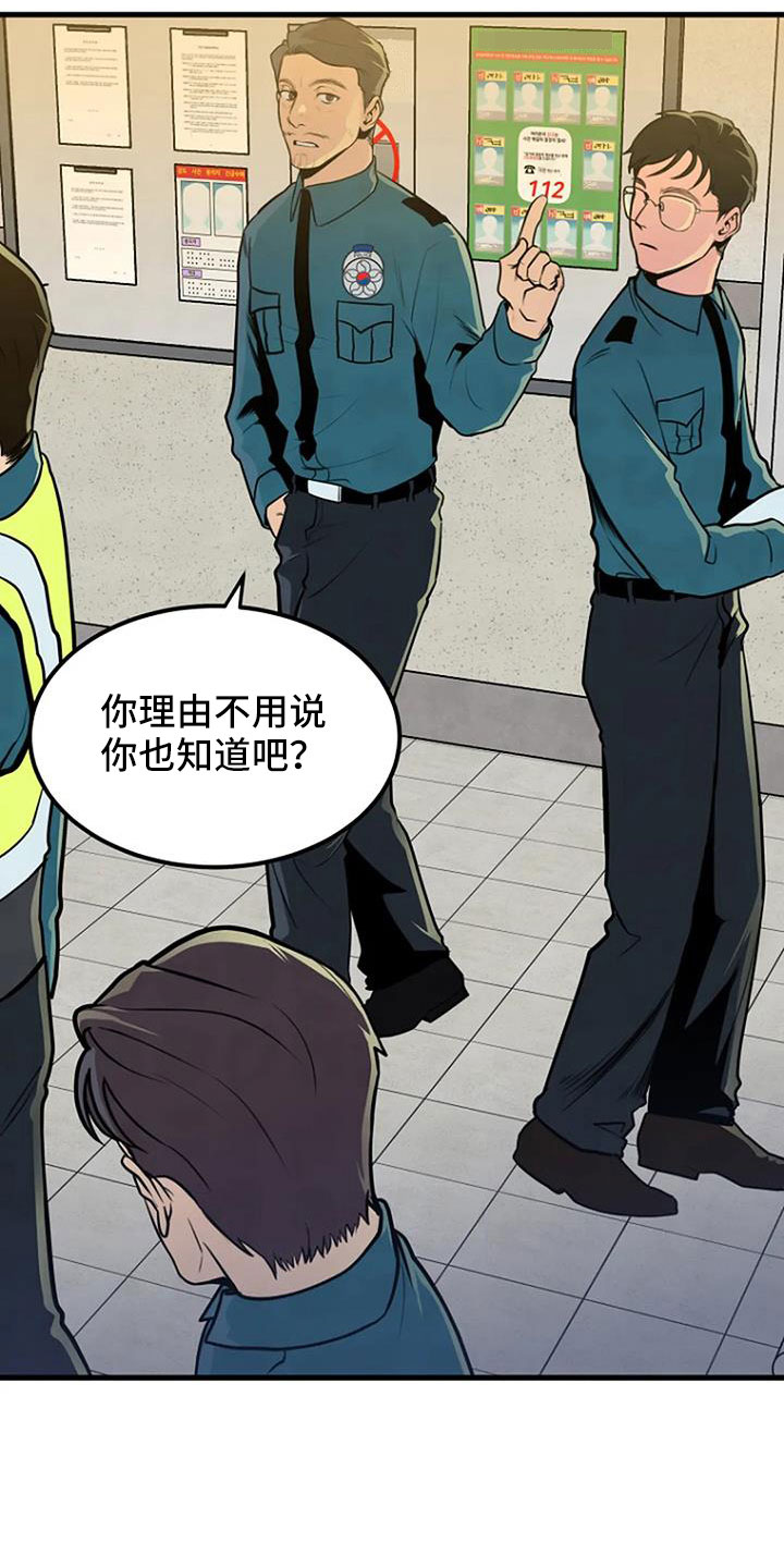 第39章：好像很兴奋0