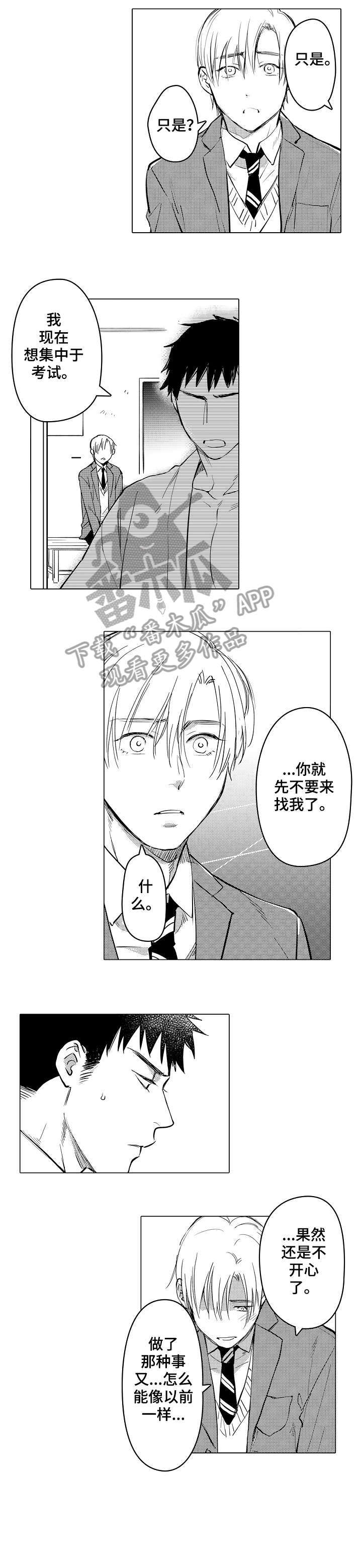 第11章：一样0