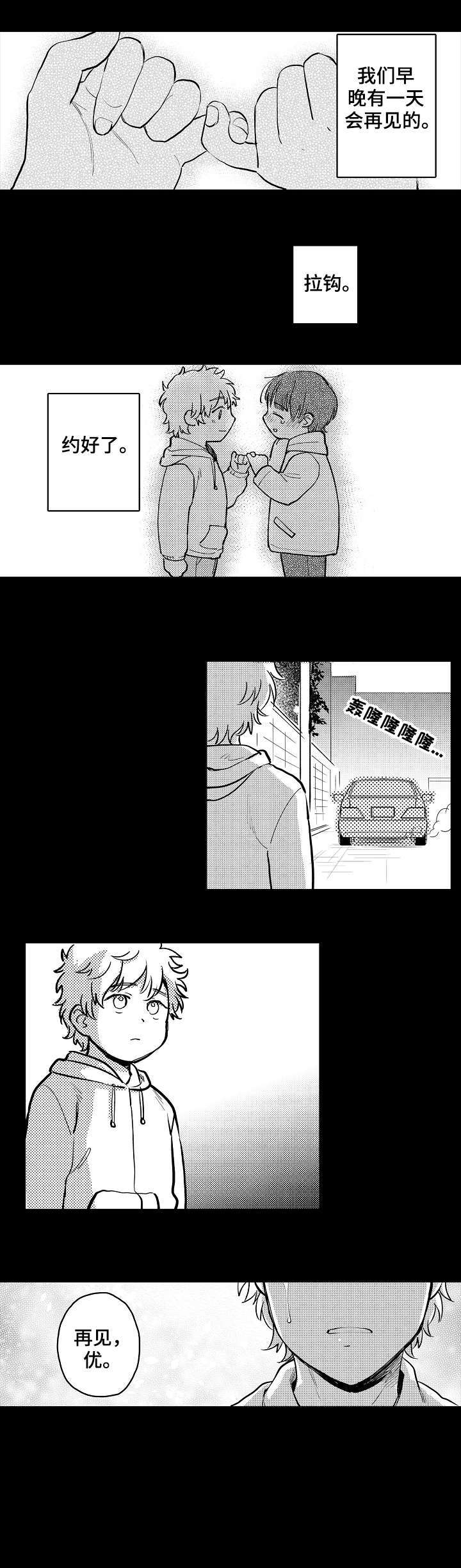 第21章：有点疼0