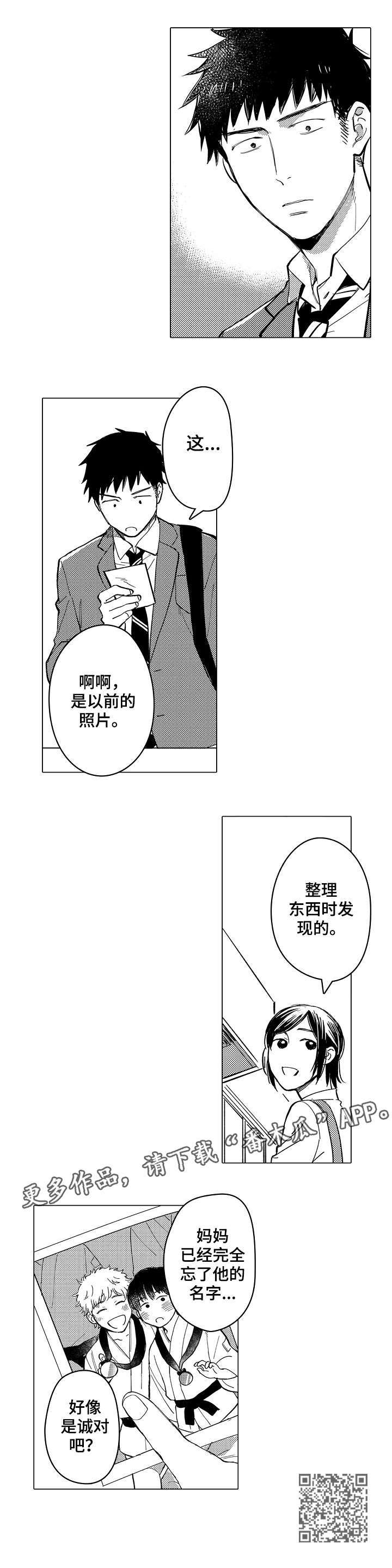 第7章：约定3