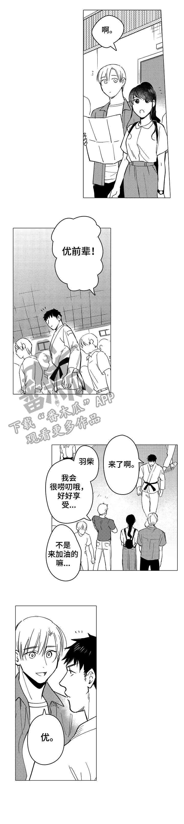 第25章：拼4