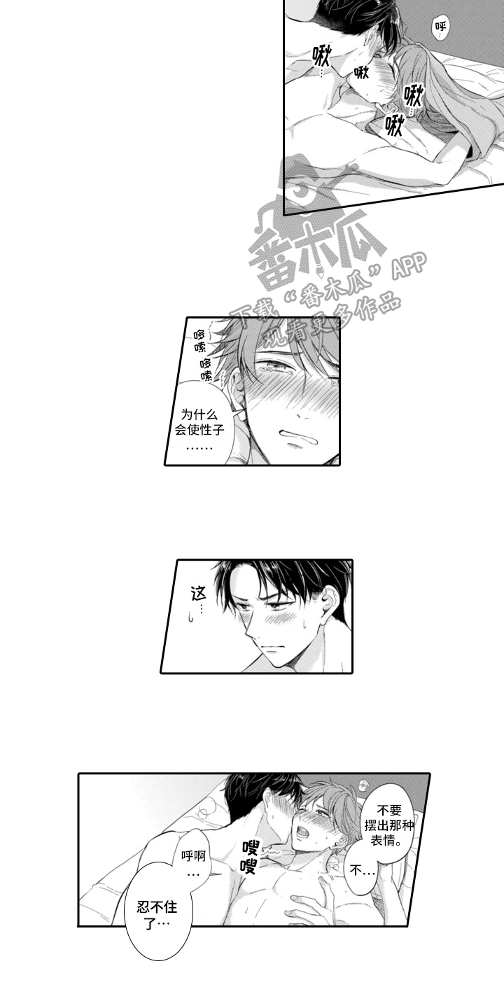 第17章：通关3