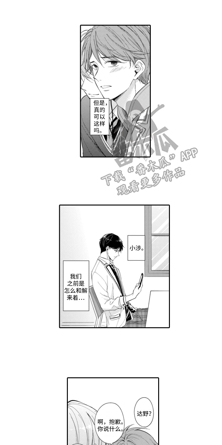 第14章：包容0