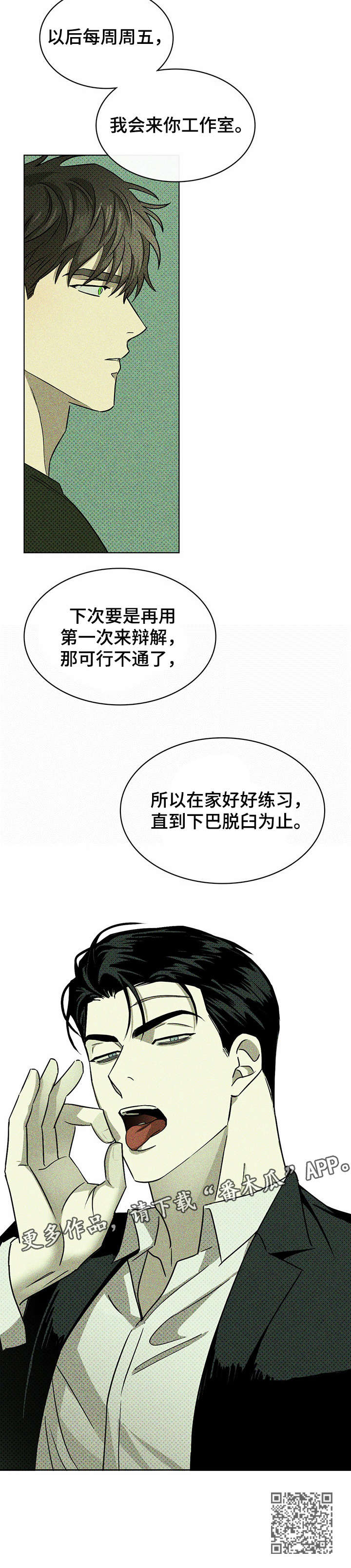 第13章：有什么3
