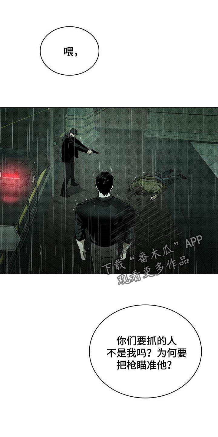 第75章：为了我0