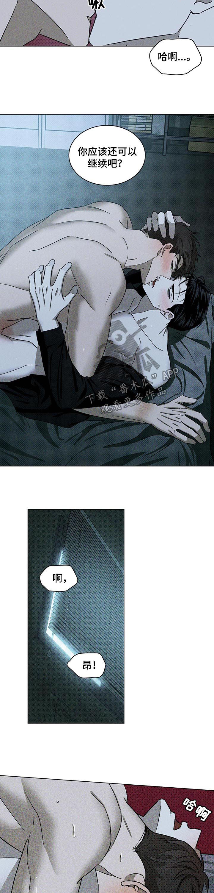 第28章：不服输1