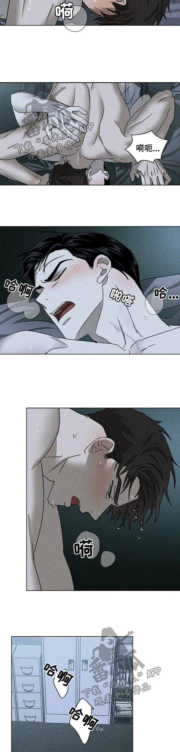 第28章：不服输2