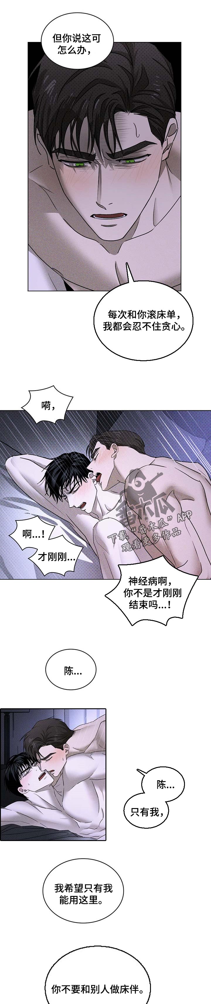 第62章：恳求3