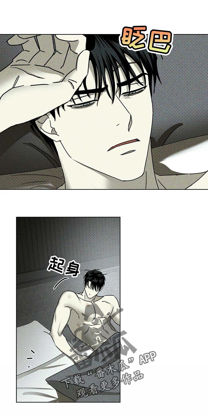 第67章：联系我0