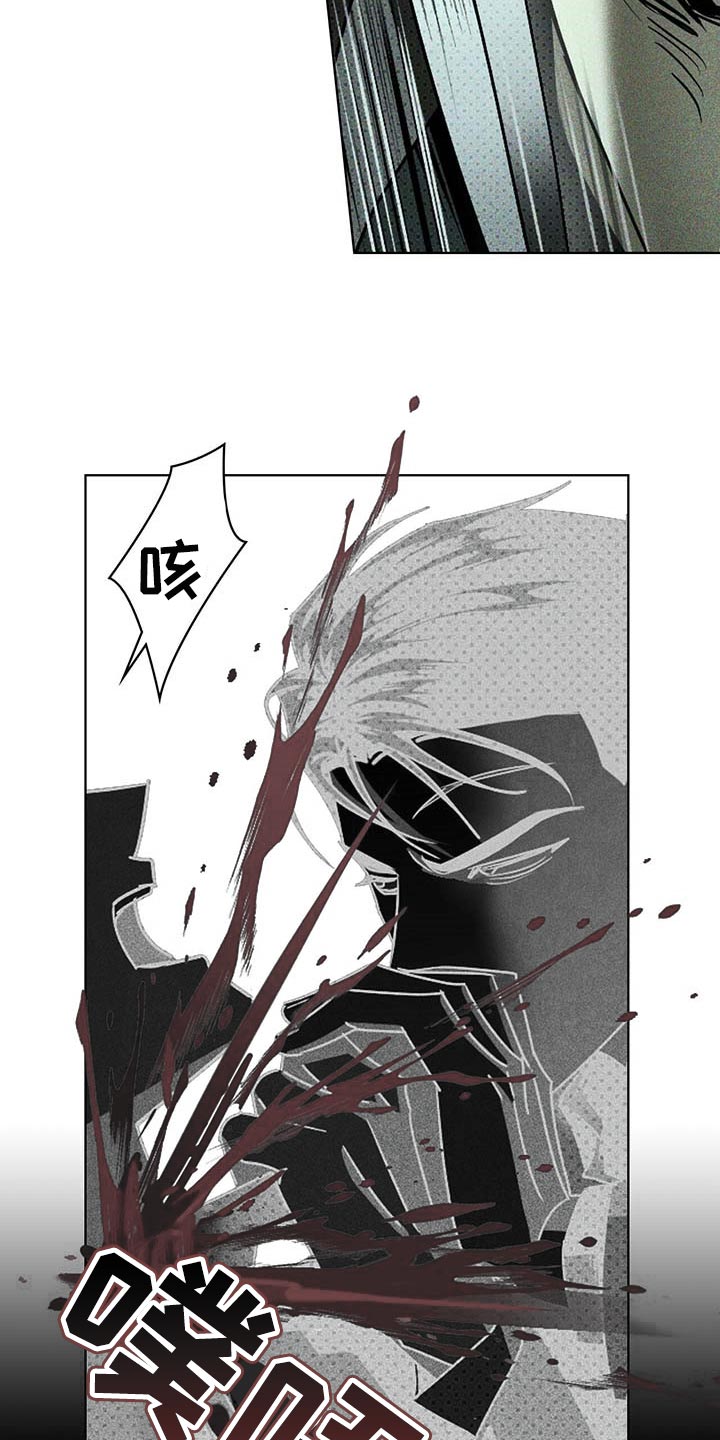 第72章：我可不是在求你3