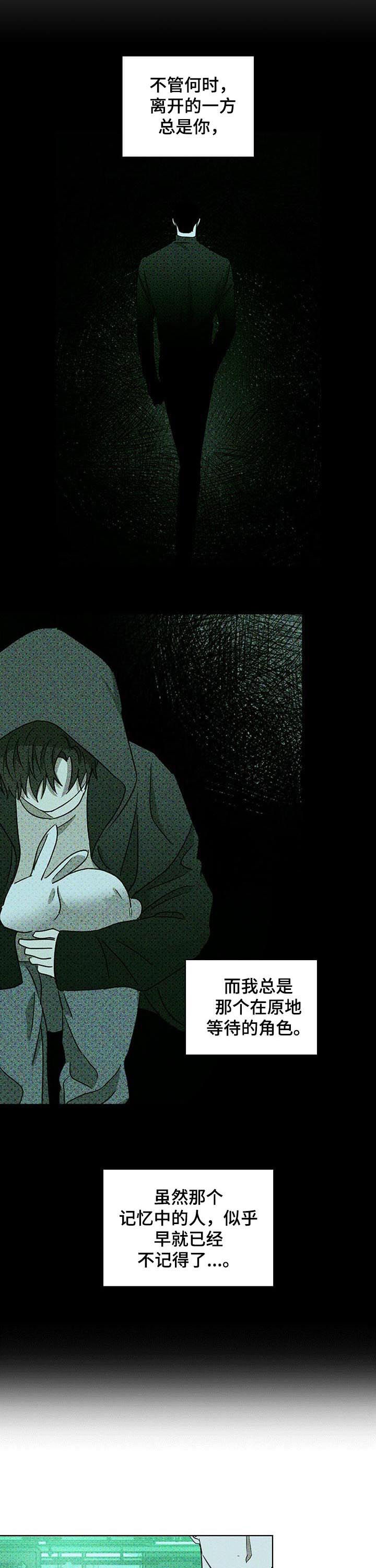第43章：心烦1