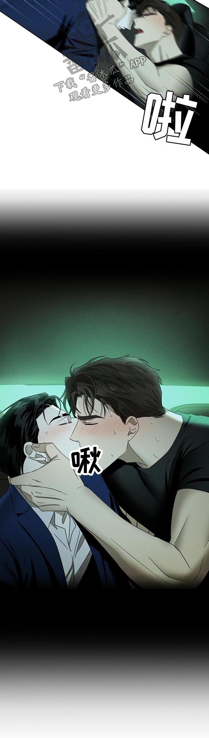 第38章：你教我的3