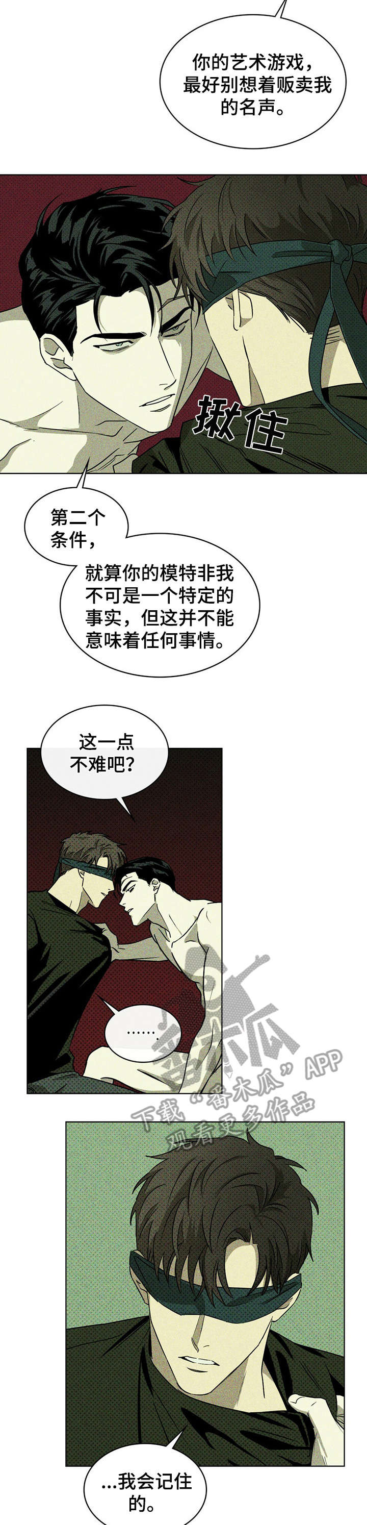 第11章：没错2