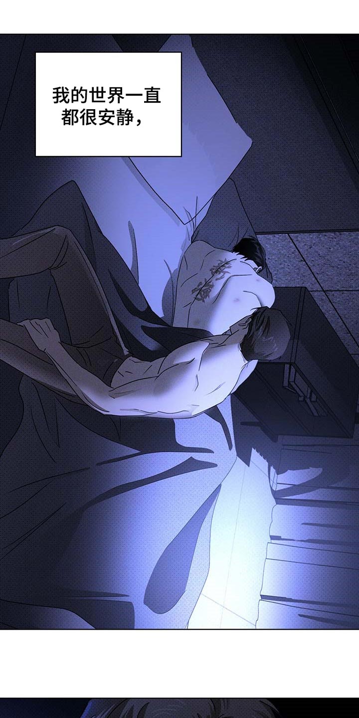 第65章：哑巴1