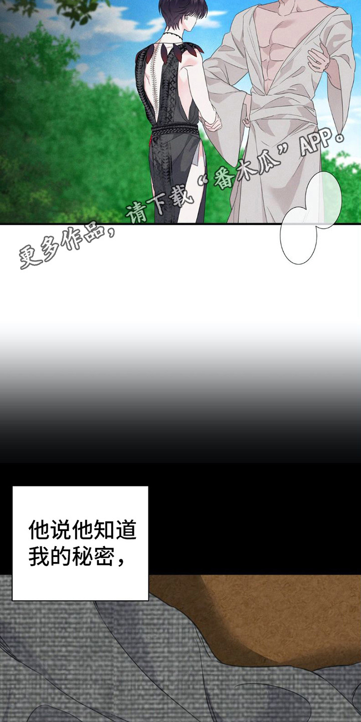 第4章：是真的1