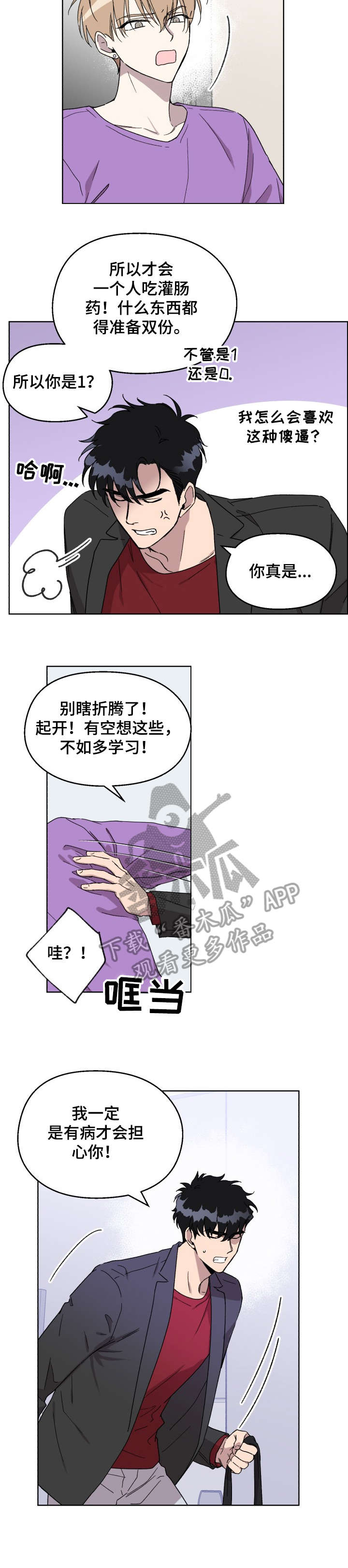 第14章：呼吸1
