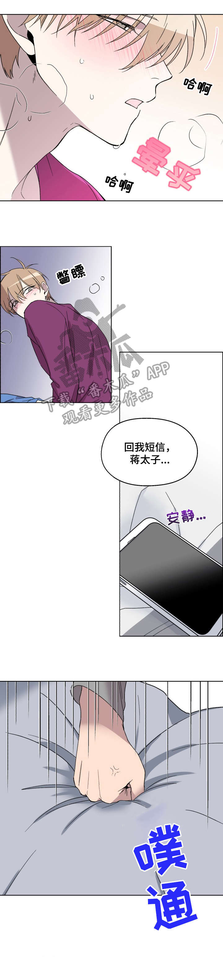 第19章：谢谢0