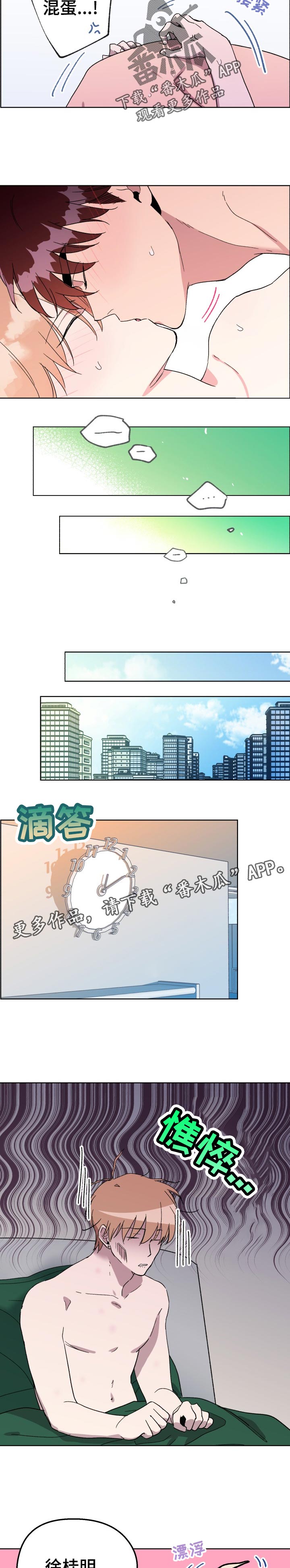 第35章：妖怪4