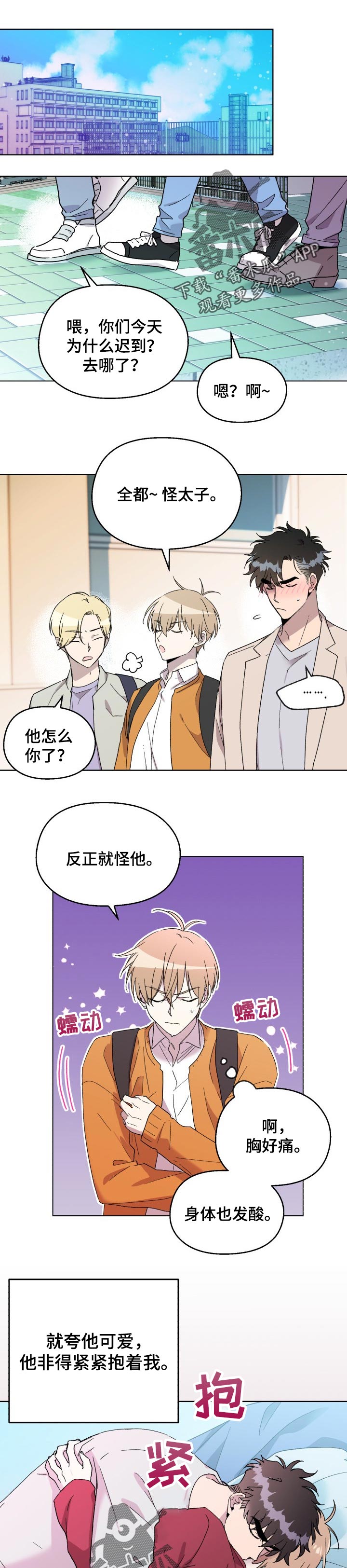第40章：聚会0