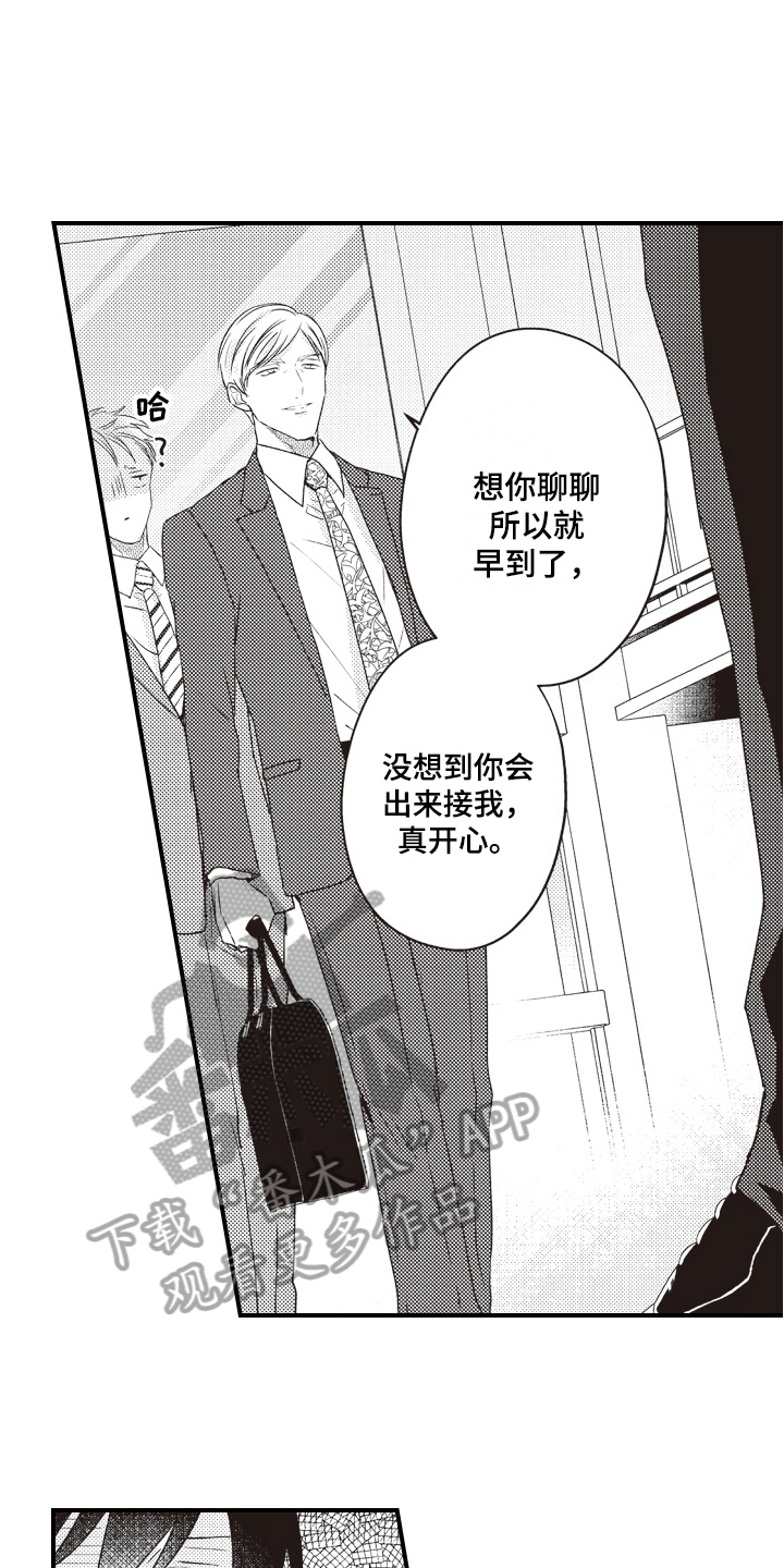 第26章：理由2
