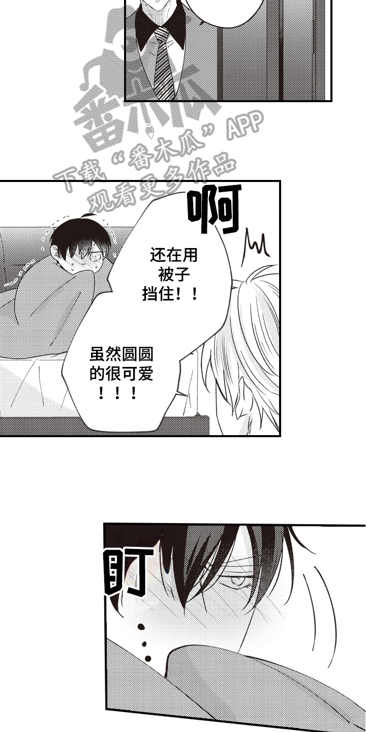 第32章：开心4