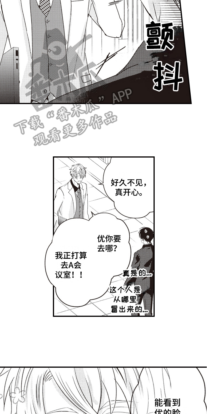 第25章：要求4