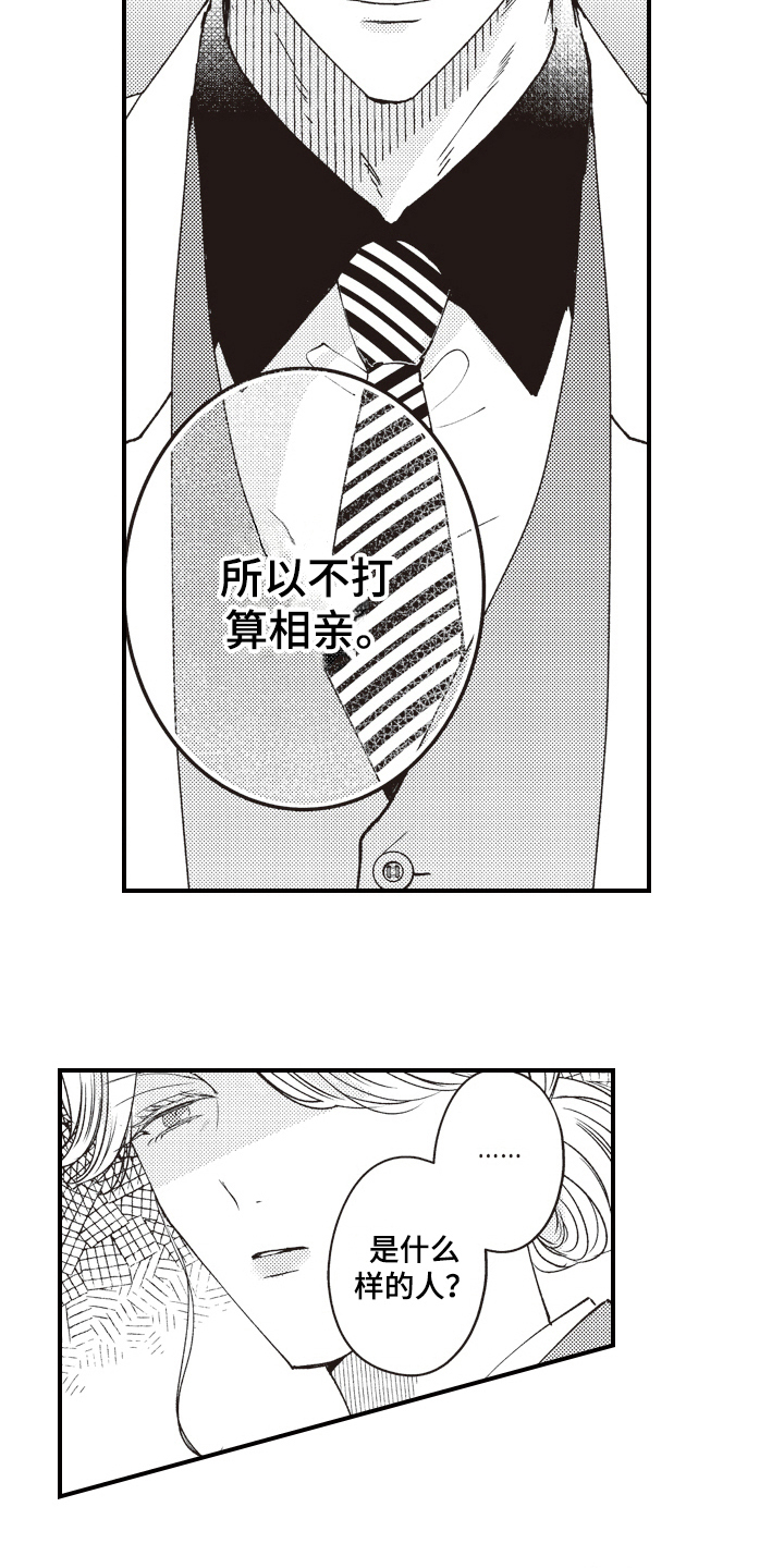 第24章：拒绝4