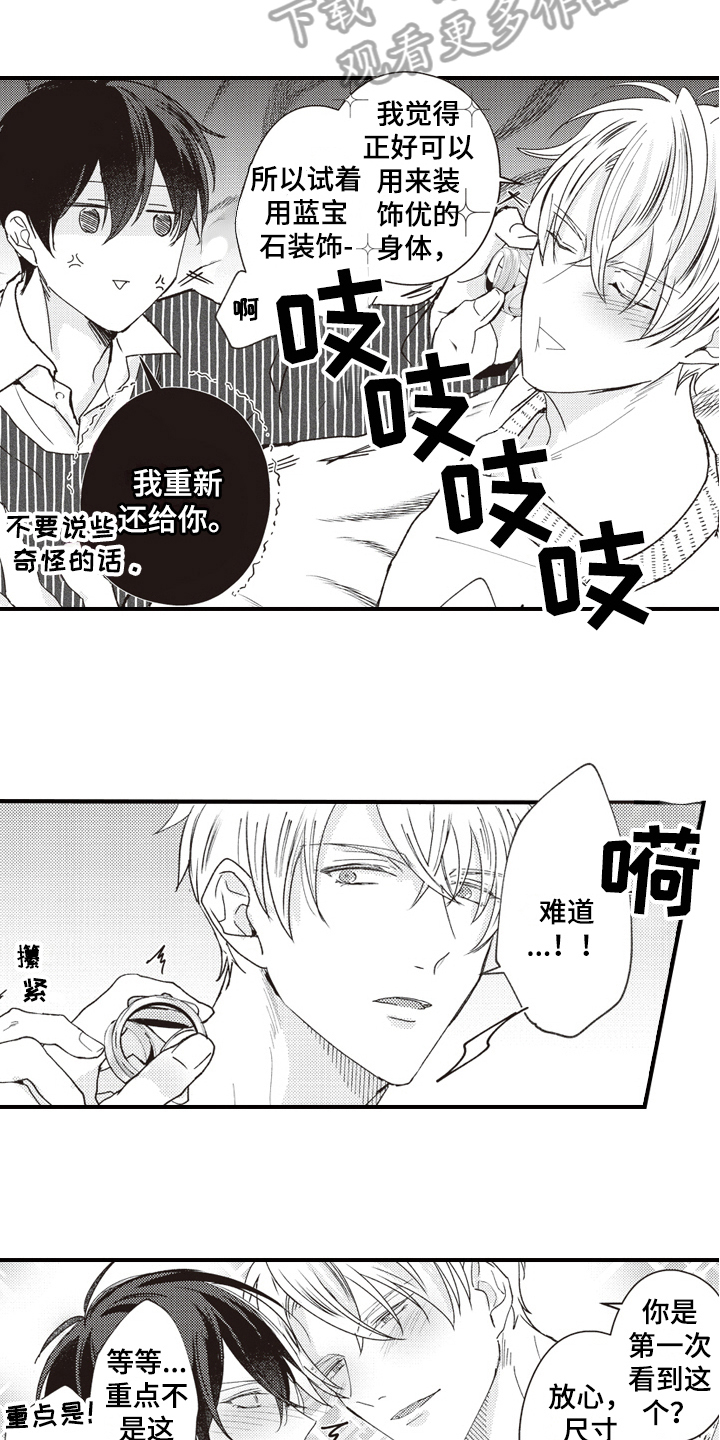 第13章：表情4
