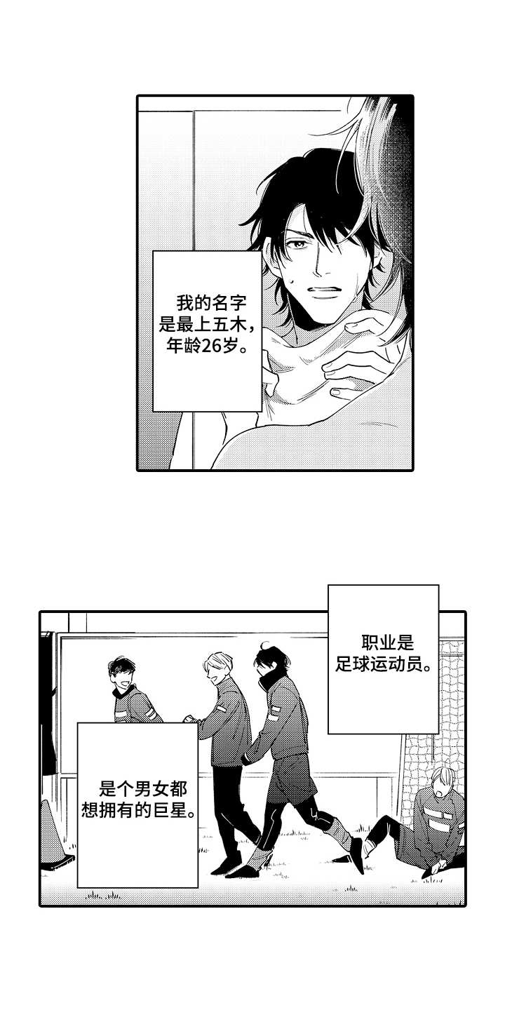 第2章：一起喝0