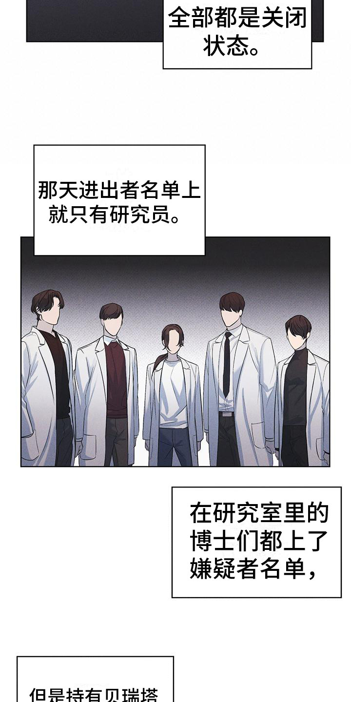 第17章：疑点3