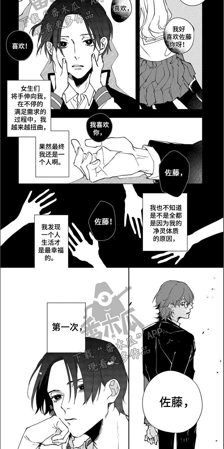 第14章：内心2