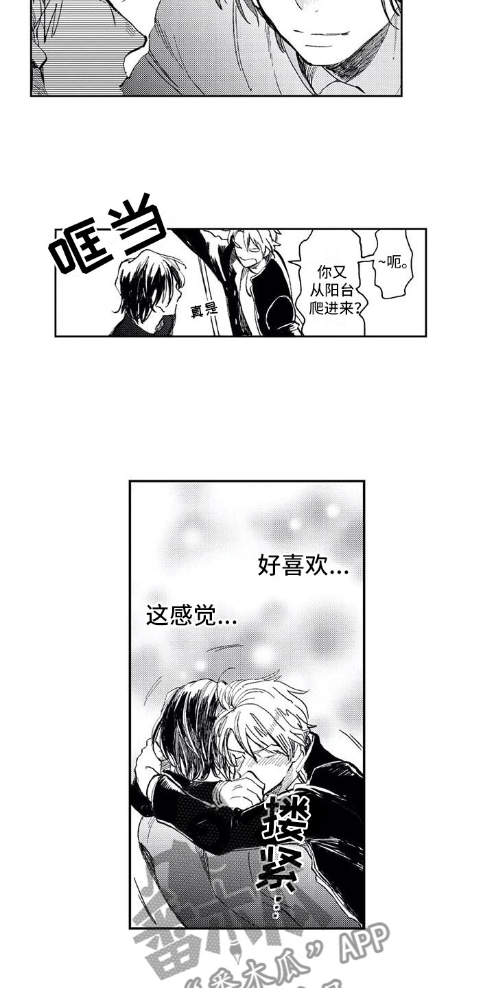 第6章：怎么办1