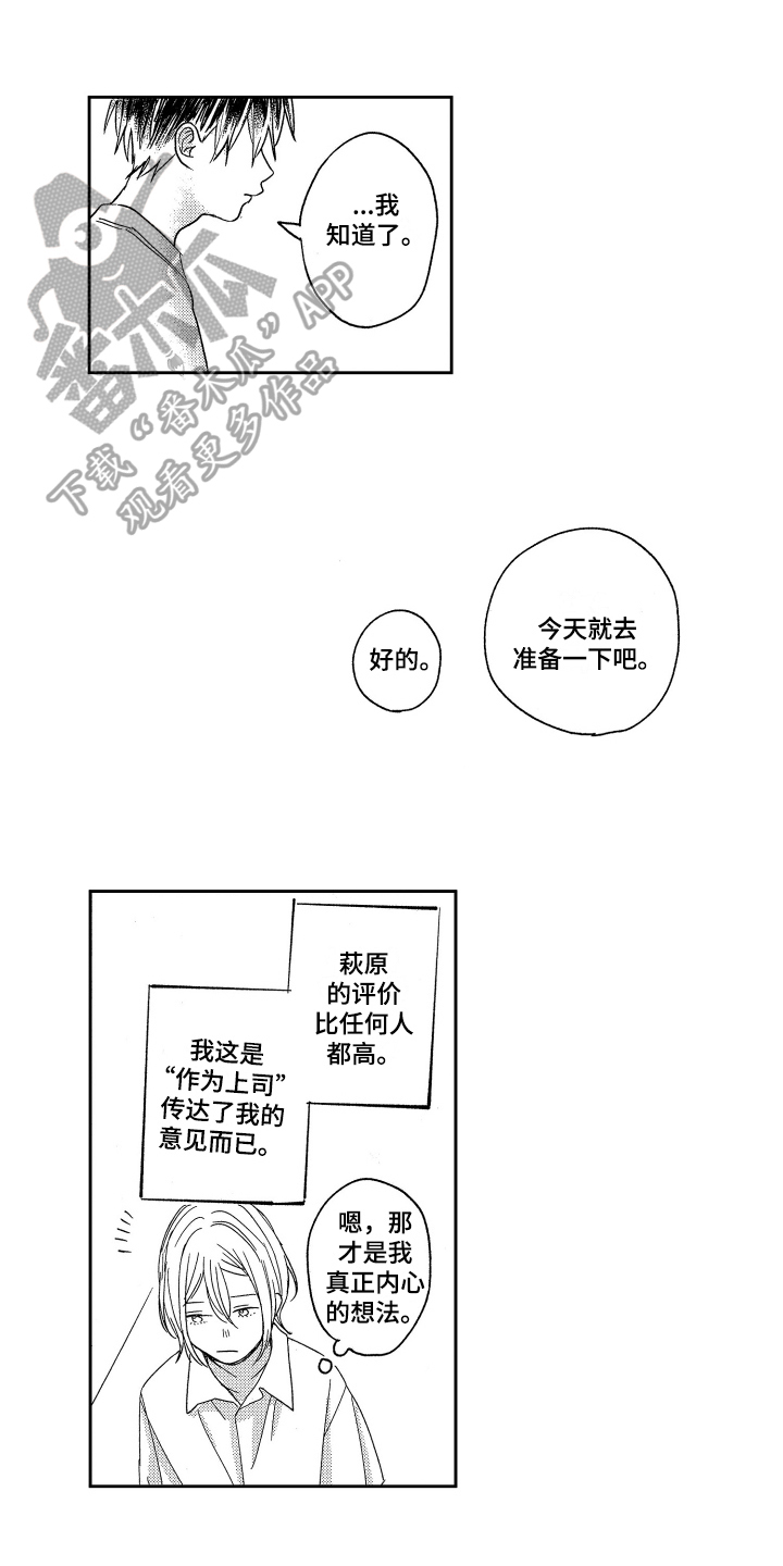 第9章：聚餐0