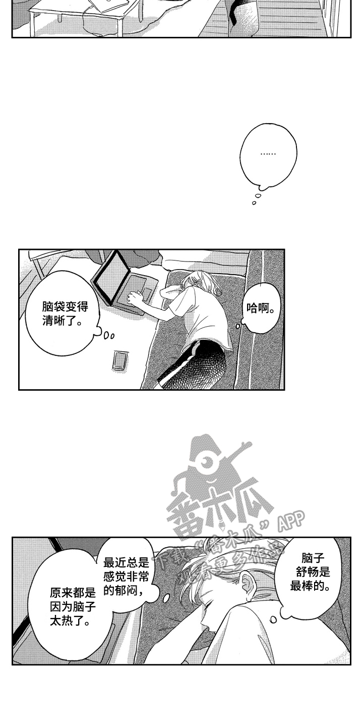 第9章：聚餐3