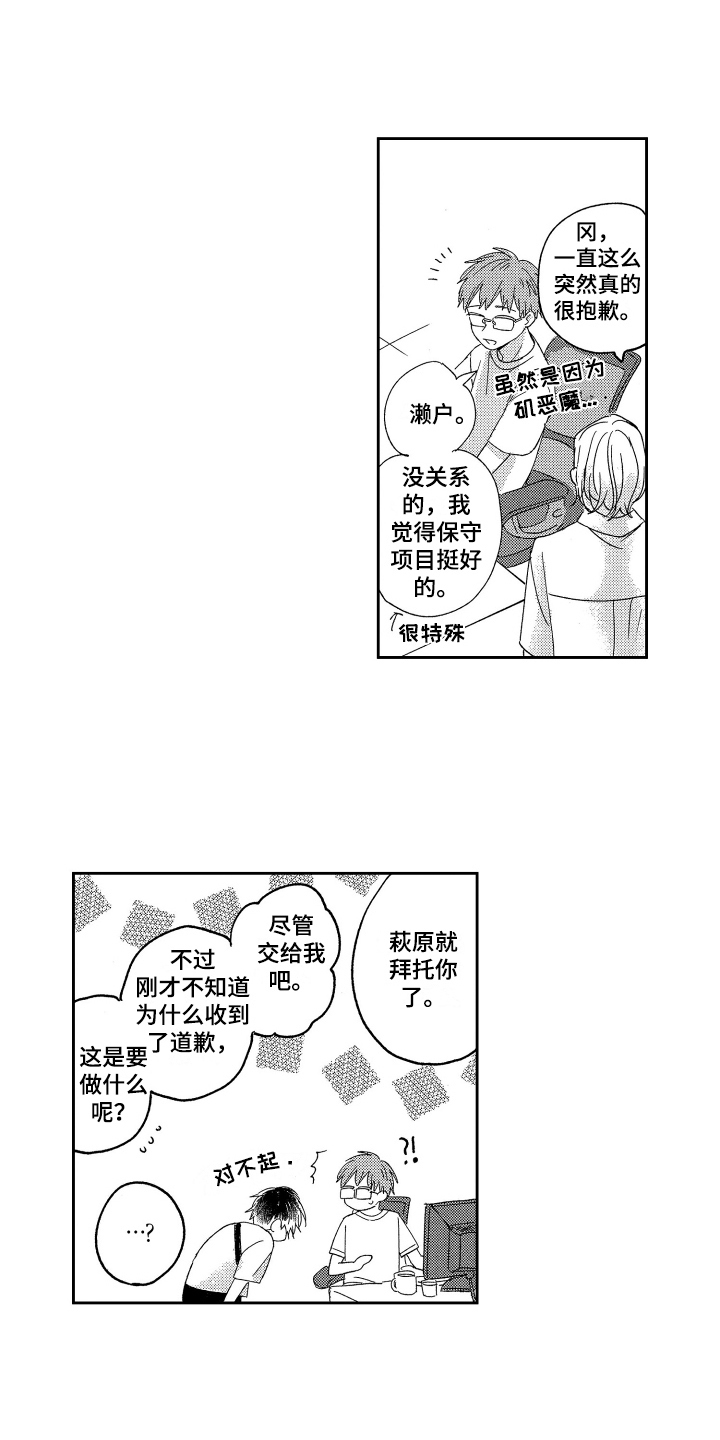 第9章：聚餐1