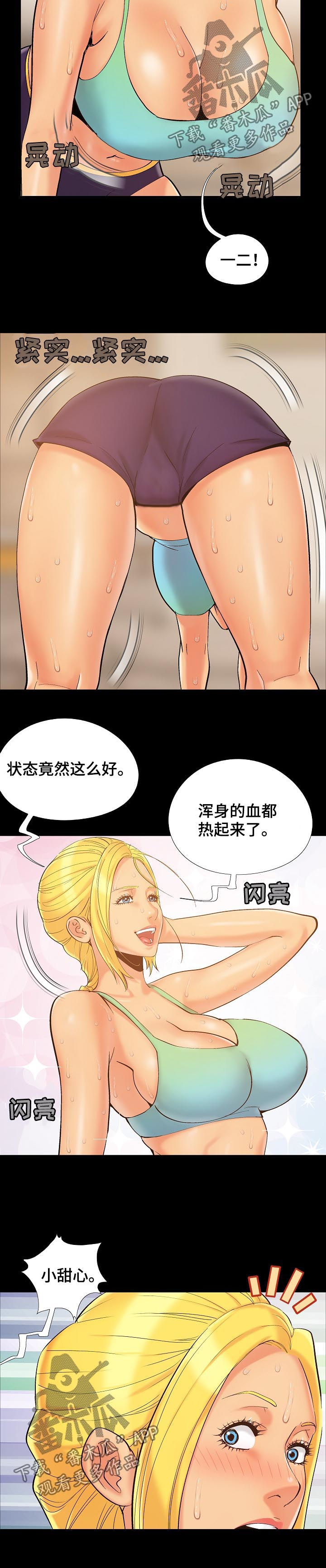 第60章：给我等着1