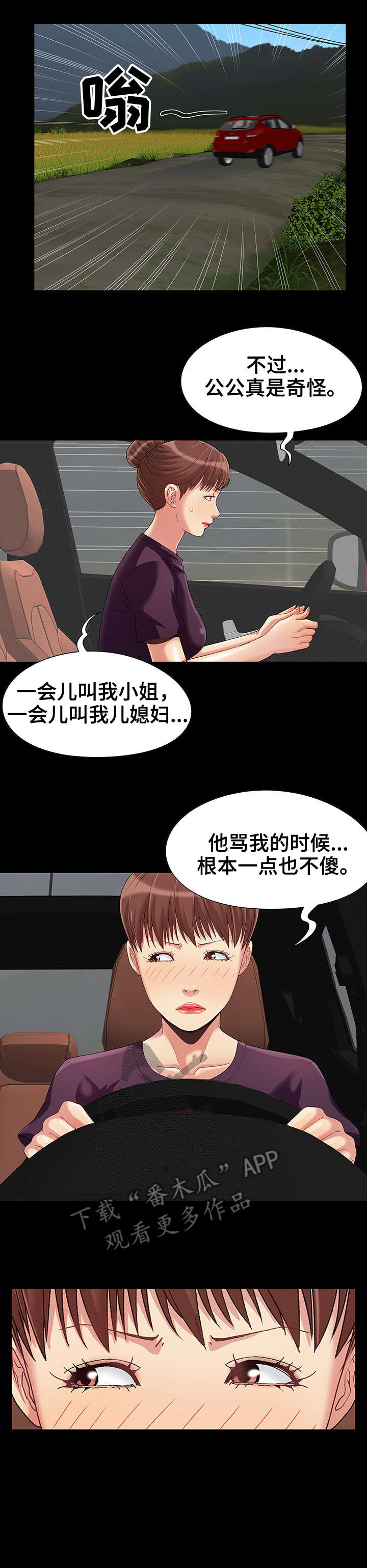 第11章：持久1