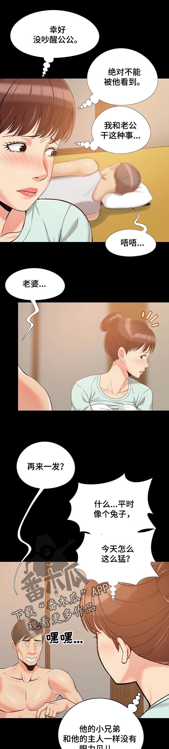 第50章：教训2