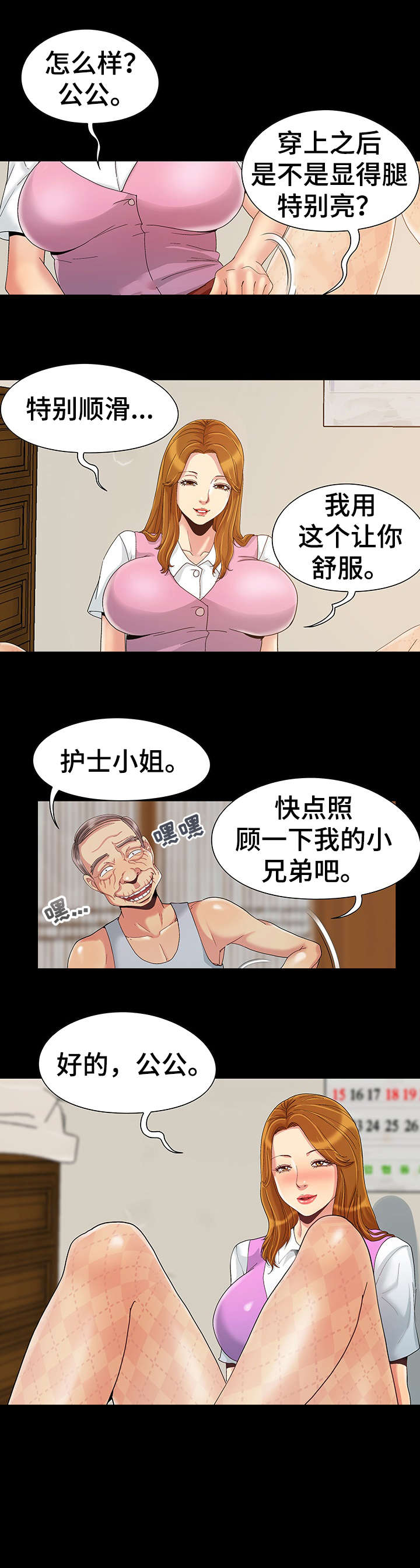 第11章：持久0