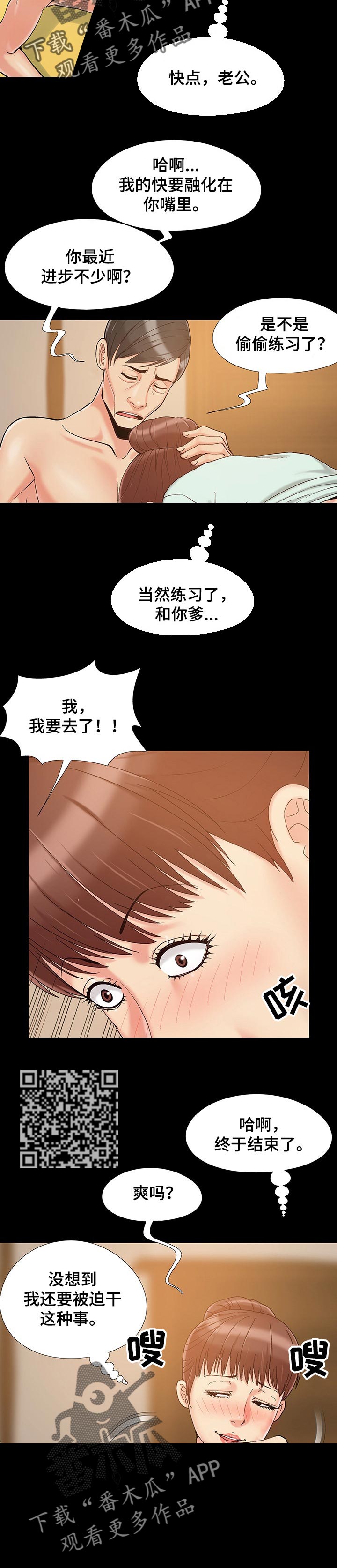 第50章：教训1