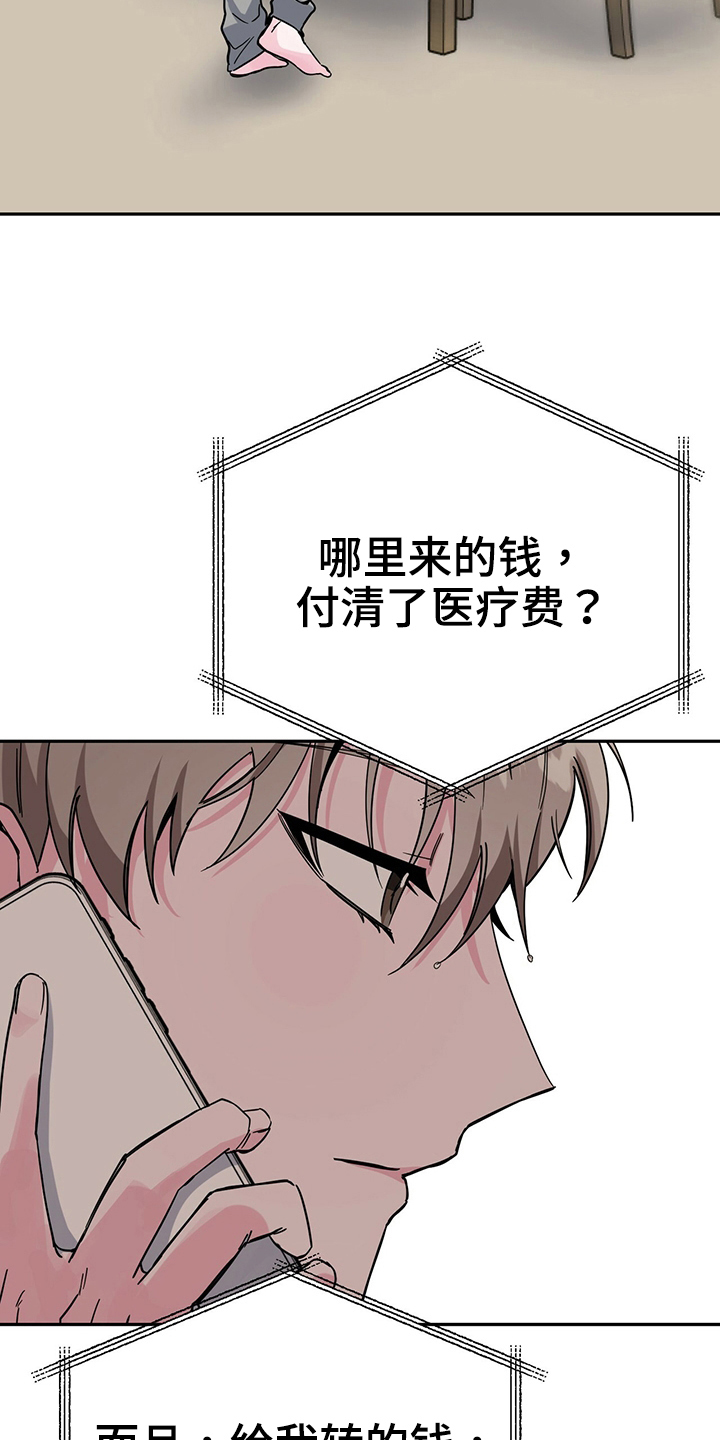 第33章：准备1