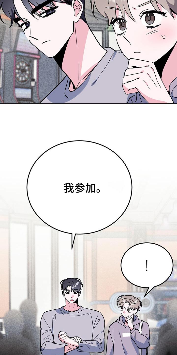 第98章：真厉害4