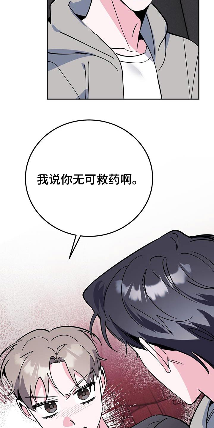 第90章：乐谱集4