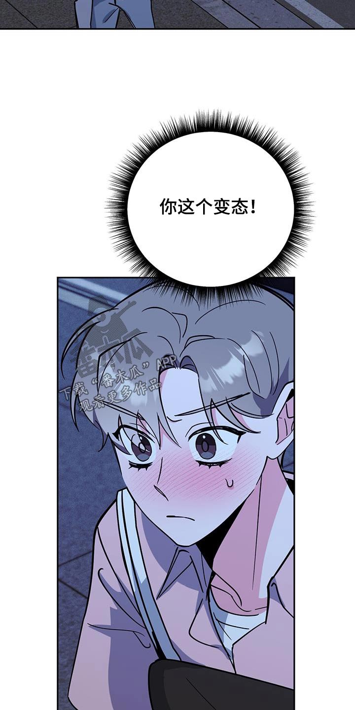 第89章：突然有事2