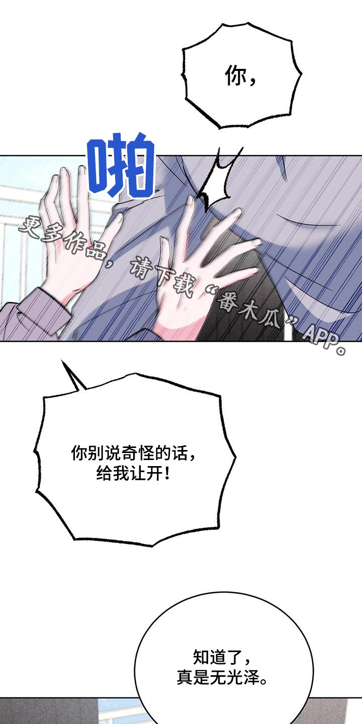 第101章：课题0